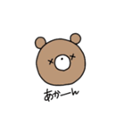 ほわほわクマさん（個別スタンプ：22）