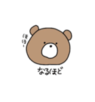 ほわほわクマさん（個別スタンプ：25）