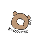 ほわほわクマさん（個別スタンプ：26）