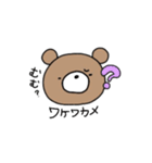 ほわほわクマさん（個別スタンプ：27）