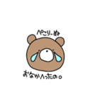 ほわほわクマさん（個別スタンプ：28）
