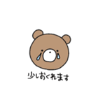 ほわほわクマさん（個別スタンプ：29）