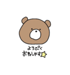 ほわほわクマさん（個別スタンプ：30）