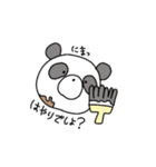 ほわほわクマさん（個別スタンプ：39）
