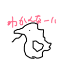 おれのZOO〜〜〜！！！（個別スタンプ：8）