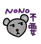 kisskiss mouse（個別スタンプ：3）