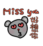 kisskiss mouse（個別スタンプ：8）