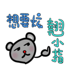 kisskiss mouse（個別スタンプ：9）
