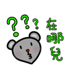 kisskiss mouse（個別スタンプ：12）