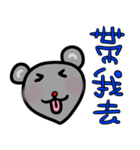 kisskiss mouse（個別スタンプ：13）