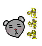 kisskiss mouse（個別スタンプ：14）