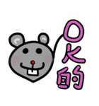 kisskiss mouse（個別スタンプ：15）