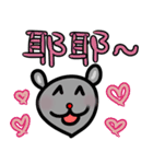 kisskiss mouse（個別スタンプ：17）