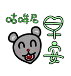 kisskiss mouse（個別スタンプ：19）