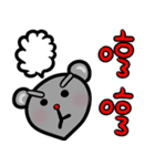 kisskiss mouse（個別スタンプ：20）