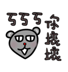 kisskiss mouse（個別スタンプ：21）