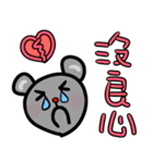 kisskiss mouse（個別スタンプ：23）