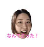 今日のえりちゃん。（個別スタンプ：1）