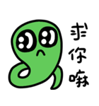 Green small snake 2（個別スタンプ：1）
