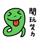 Green small snake 2（個別スタンプ：2）