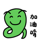 Green small snake 2（個別スタンプ：4）