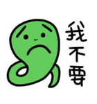 Green small snake 2（個別スタンプ：5）