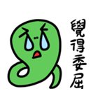 Green small snake 2（個別スタンプ：9）
