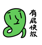 Green small snake 2（個別スタンプ：10）