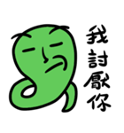 Green small snake 2（個別スタンプ：11）