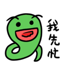 Green small snake 2（個別スタンプ：13）