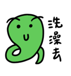 Green small snake 2（個別スタンプ：14）