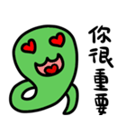 Green small snake 2（個別スタンプ：16）