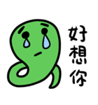 Green small snake 2（個別スタンプ：17）