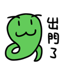 Green small snake 2（個別スタンプ：20）