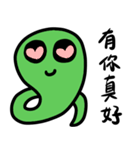 Green small snake 2（個別スタンプ：21）