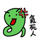 Green small snake 2（個別スタンプ：22）