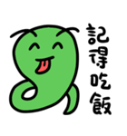 Green small snake 2（個別スタンプ：24）