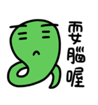 Green small snake 2（個別スタンプ：25）