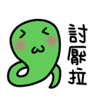 Green small snake 2（個別スタンプ：27）