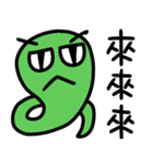 Green small snake 2（個別スタンプ：29）