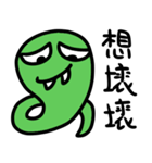 Green small snake 2（個別スタンプ：31）