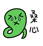 Green small snake 2（個別スタンプ：32）
