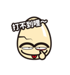 Less flat child（個別スタンプ：1）