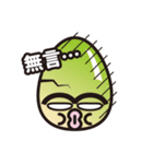 Less flat child（個別スタンプ：6）