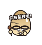 Less flat child（個別スタンプ：7）