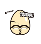 Less flat child（個別スタンプ：8）