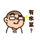 Printing A Xian ver. Q（個別スタンプ：2）