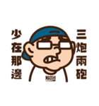 Printing A Xian ver. Q（個別スタンプ：7）