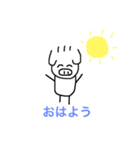 はなぶたさん（個別スタンプ：1）