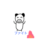 はなぶたさん（個別スタンプ：14）